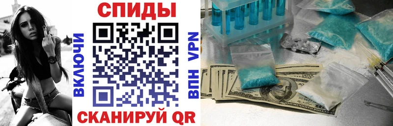 АМФ VHQ  Шарья 