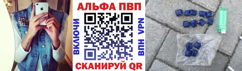 Alfa_PVP крисы CK  Шарья 