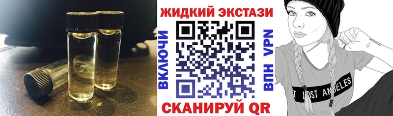 Бутират BDO  Шарья 