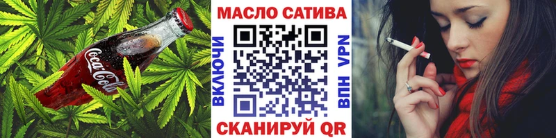 Cannafood конопля  Шарья 