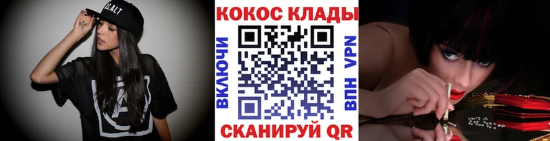 купить   Шарья  Cocaine VHQ 