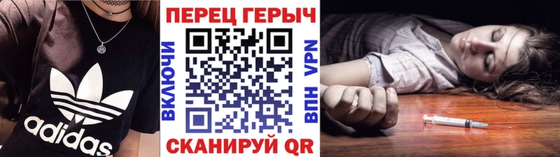 цены наркотик  Шарья  ГЕРОИН гречка 