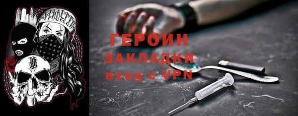 ALPHA-PVP Нязепетровск