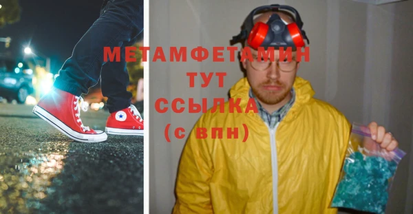 мяу мяу мука Нягань