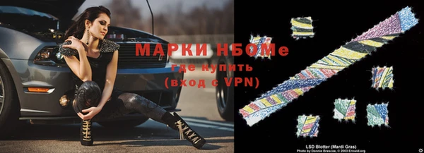 ALPHA-PVP Нязепетровск
