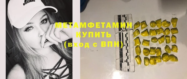 мяу мяу мука Нягань