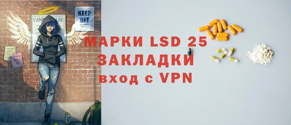 ALPHA-PVP Нязепетровск
