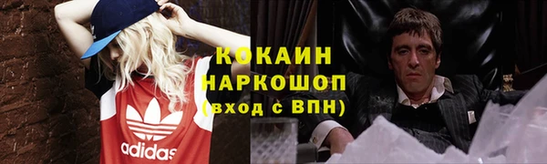 марки nbome Няндома