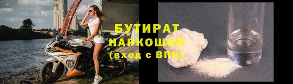 марки nbome Няндома