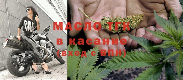 мяу мяу мука Нягань