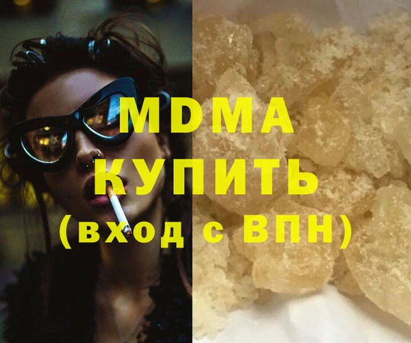 мяу мяу мука Нягань