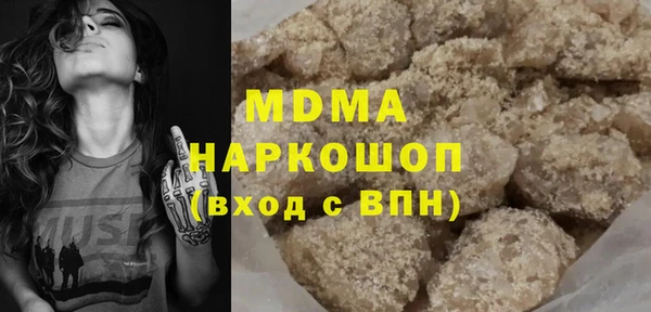 мяу мяу мука Нягань