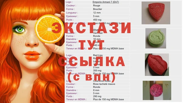 спайс Беслан