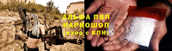 ALPHA-PVP Нязепетровск