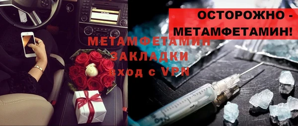 марки nbome Няндома