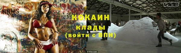 ALPHA-PVP Нязепетровск