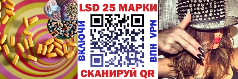 LSD-25 экстази ecstasy  нарко площадка какой сайт  Шарья  блэк спрут ССЫЛКА 