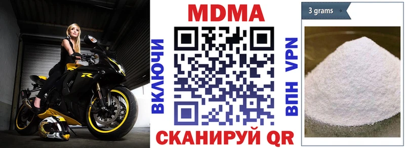 MDMA Molly  Шарья 
