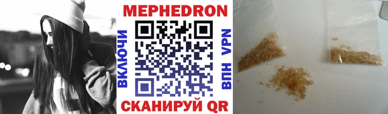 маркетплейс как зайти  блэк спрут ONION  Шарья  цены   МЯУ-МЯУ 4 MMC 