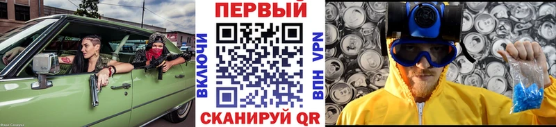 где можно купить   Шарья  Первитин кристалл 
