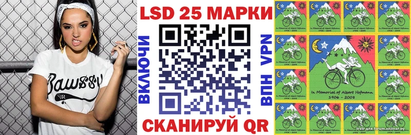 Марки 25I-NBOMe 1,5мг  Шарья 